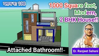 1000 square feet modern house design  25x40 House Design [upl. by Jedidiah804]