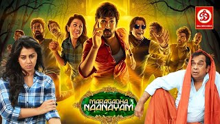 Maragatha Naanayam Hindi Dubbed Movie Full Love Story Aadhi Pinisetty Nikki Galrani Brahmanandam [upl. by Einalem655]