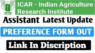 icar iari assistant preferecne form out 2024  icar assistant preferecne form kaise bhare [upl. by Pauly]