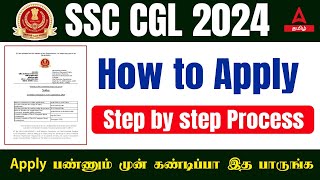 SSC CGL Apply Online 2024 Tamil  How to Apply SSC CGL Exam Form Online 2024  Step by Step Process [upl. by Gherardo]