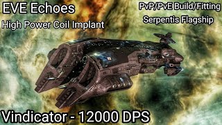 EVE Echoes  Railgun Implants  High Power Coil HPC  Vindicator  12000 DPS Serpentis Beast [upl. by Yral]