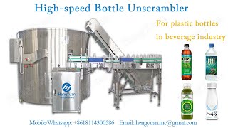 High speed Bottle Unscrambler for plastic bottles in beverage industry [upl. by Otrebire]