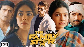 The Family Star Full HD Movie Hindi Dubbed Vijay Deverakonda OTT Update  Mrunal T  Jagapathi B [upl. by Buckie105]