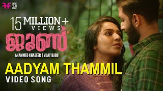 June Video Song  Aadyam Thammil  Ifthi  Sooraj Santhosh  Anne Amie  Rajisha Vijayan [upl. by Hefter]