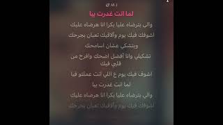 لحن اغنية  اشوف فيك يوم  عبد الفتاح جريني [upl. by Huskey]