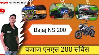 Bajaj Ns 200 service reminder reset ns125 ns160 service symbal remove2024motorcyclebikebikeride [upl. by Yeca]