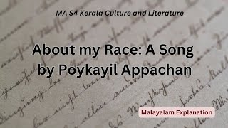 About my Race A Song Poykayil Appachan MA S4 Kerala Culture and LiteratureMalayalam Explanation [upl. by Yekcor]