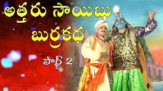 APPALANAIDUBURRAKATHA PART 2  Attaru saibu ll Folk Songs ll Musichouse27 [upl. by Inahteb]