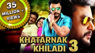 Khatarnak Khiladi 3 Jaggu Dada Hindi Dubbed Full Movie  Darshan Deeksha Seth [upl. by Eckhardt]