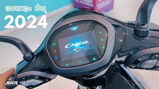 2024 Bajaj Chetak Electric review in Malayalam  SKR [upl. by Ayeka393]