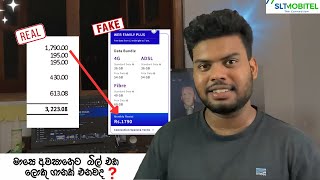 SLT fiber packages with tax 2024  fiber packages වල හරිම මිල [upl. by Brenk424]