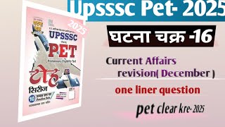 Upsssc pet 202425 current affairs December Current affairs  current affairs questions [upl. by Abbey]