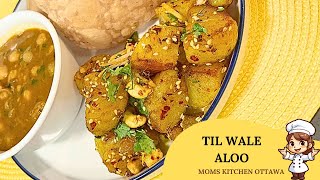 Til Wale Aloo [upl. by Marven263]