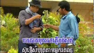 ស្ពានអូរតាគី Spean Oh Taki  Sinn Sisamouth [upl. by Shetrit]