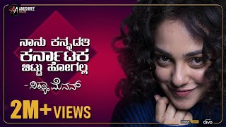 Ring Master  Kannada HD Movie  Arun Sagar  Anchor Anushree  Shrunga  New Kannada Movie [upl. by Ahsikan310]