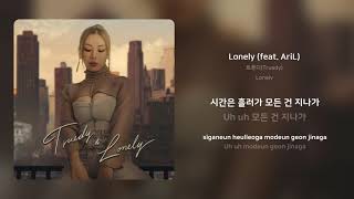 트루디Truedy  Lonely feat AriL  가사 Synced Lyrics [upl. by Fulbright576]