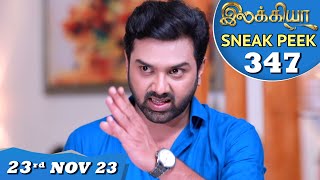 Ilakkiya Serial  EP 347 Sneak Peek  23rd Nov 2023  Hima Bindhu  Nandan  Sushma Nair [upl. by Einahpehs]