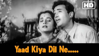 Yaad Kiya Dil Ne  Patita Superhit Song  Dev Anand  Usha Kiran  Lata Mangeshkar  Hemant Kumar [upl. by Nicole]