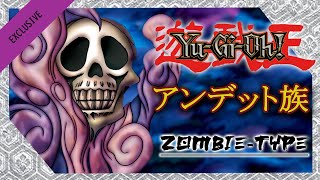 Yugioh DOR Remastered All Zombie Animations【遊戯王】 アンデット族の全アニメーションまとめ [upl. by Merchant]