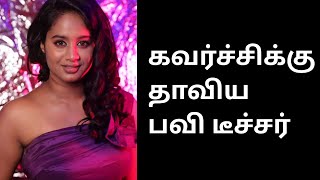 கவர்ச்சிக்கு தாவிய Brigida Saga  Video 628 [upl. by Jeffie824]