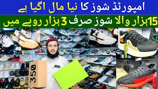 Imported Shoes in PakistanBranded Shoes Wholesale Market in LahoreNike Adidas in cheap prices [upl. by Odiug662]