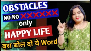 Obstacles NO NO  Attract only HAPPINESS  Fantastic Switchword for Better LifeTHE HEALER SHALINI [upl. by Jopa288]