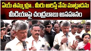 Chandrababu Naidu Speaks To Media After Casting His Vote  AP Elections 2024  Samayam Telugu [upl. by Mirna]