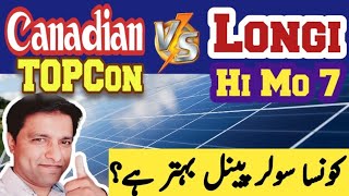 Longi Hi Mo 7 vs Canadian N Type  Longi Hi Mo 7 in Pakistan  Bifacial Solar Panel [upl. by Huber]