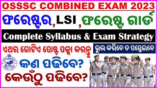 Forest Guard Forester amp LSI Syllabusଜାଣନ୍ତୁ ସମସ୍ତ ସୂଚନାOSSSC Combined Exam Syllabus amp StrategyCP [upl. by Arikahs]