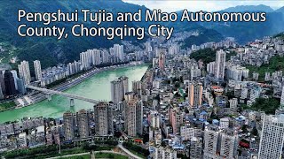 Aerial China：Pengshui Tujia and Miao Autonomous County Chongqing China中國重慶市彭水土家族苗族自治縣 [upl. by Berglund]