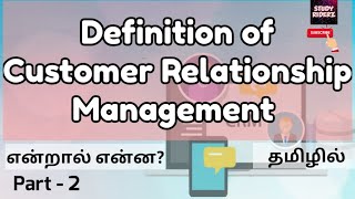 Definition of Customer relationship management  CRM  தமிழில்  StudyRiderz [upl. by Etra116]