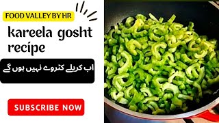 Areela gosht zabrdast traditional recipe  کریلے گوشت ریسپی  Bitter gaurd chiken recipe [upl. by Nivek]