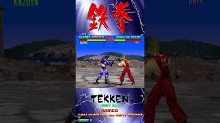 Tekken 1 PS1  Arcade Mode  No Commentary Gameplay [upl. by Charbonnier]