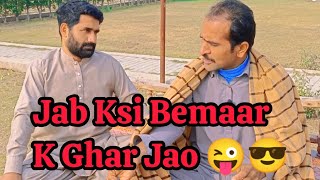 Jab Ksi Bimaar K Ghar Jao😜funny comedy saraiki [upl. by Mayeda]