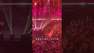 三生石下上热门现场版live 大欢上海演唱会 大欢DOU小助手 [upl. by Leasa]