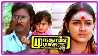 Mundhanai Mudichu Movie Scenes  Bhagyaraj learns Urvashi is innocent  Urvasi saves Bhagyaraj [upl. by Adnilema]