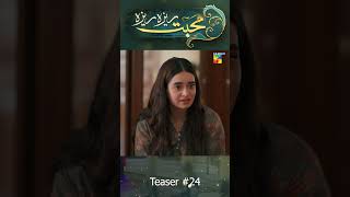 Mohabbat Reza Reza  Episode 24 Teaser shorts minsamalik mirzazainbaig humtv [upl. by Ibson]