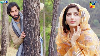 Teaser  Upcoming Drama   Neem  Ameer Gilani amp Mawra Hocane  Only On HUM TV [upl. by Ellivnarg]