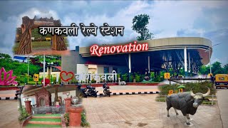 Kankavali railway station new look renovation kankavali Railway station kokan [upl. by Lehcyar]