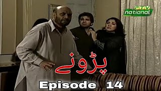 Parone Episode 14 Pashto drama [upl. by Okkin209]