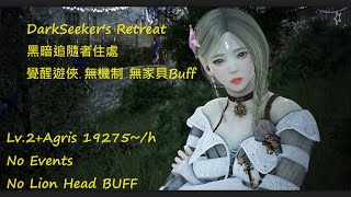 BDO  Ranger Awakening DarkSeekers Retreat Lv2Agris  19275h  No Events NO Lion Head AP buff [upl. by Tnilf]