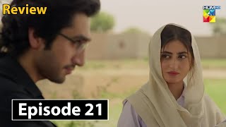 Zard Patton Ka Band Episode 21 Teaser amp Promo Review  23rd September 2024  Ikhlaas TV [upl. by Dibbell857]