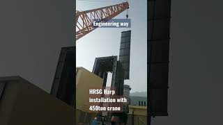 HRSG HARP INSTALLATION [upl. by Harbour]