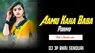 Aamu Kaka Baba Poriyo  By Shital Thakor  Vibrate Rmx Dj JP Bhai [upl. by Nodnerb]