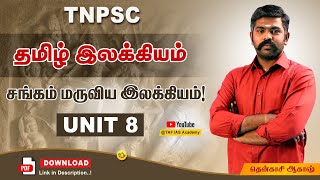 Sanga Maruviya Ilakkiyam  Class 01  TNPSC Unit 8  Tenkasi Akash TAF IAS ACADEMY [upl. by Giffard]