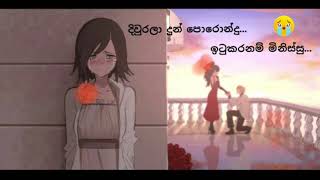 Diurala Dun Porondu New Love Song [upl. by Spillar]