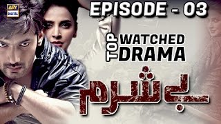 Besharam Episode 03  Saba Qamar  ARY Digital Drama [upl. by Larrisa]