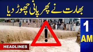 Samaa News Headlines 1AM  Flood Alert   18 Aug 2023  SAMAA TV [upl. by Alegna775]