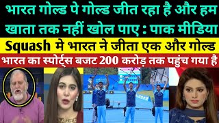 Pakistani media shocked on India won gold medal in Archery and Squash in Asian games [upl. by Roselia]