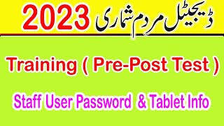 Digital Census 2023  Census Staff User Name Password  Census Training info Ramzan Cheena Mankera [upl. by Adanar944]